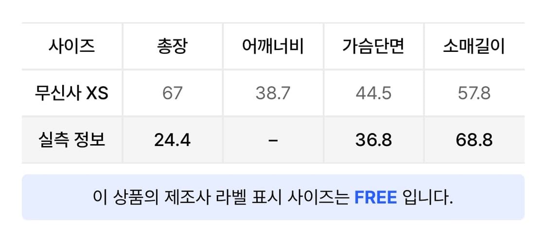 마뗑킴 니트 볼레로 아이보리 상품이미지2