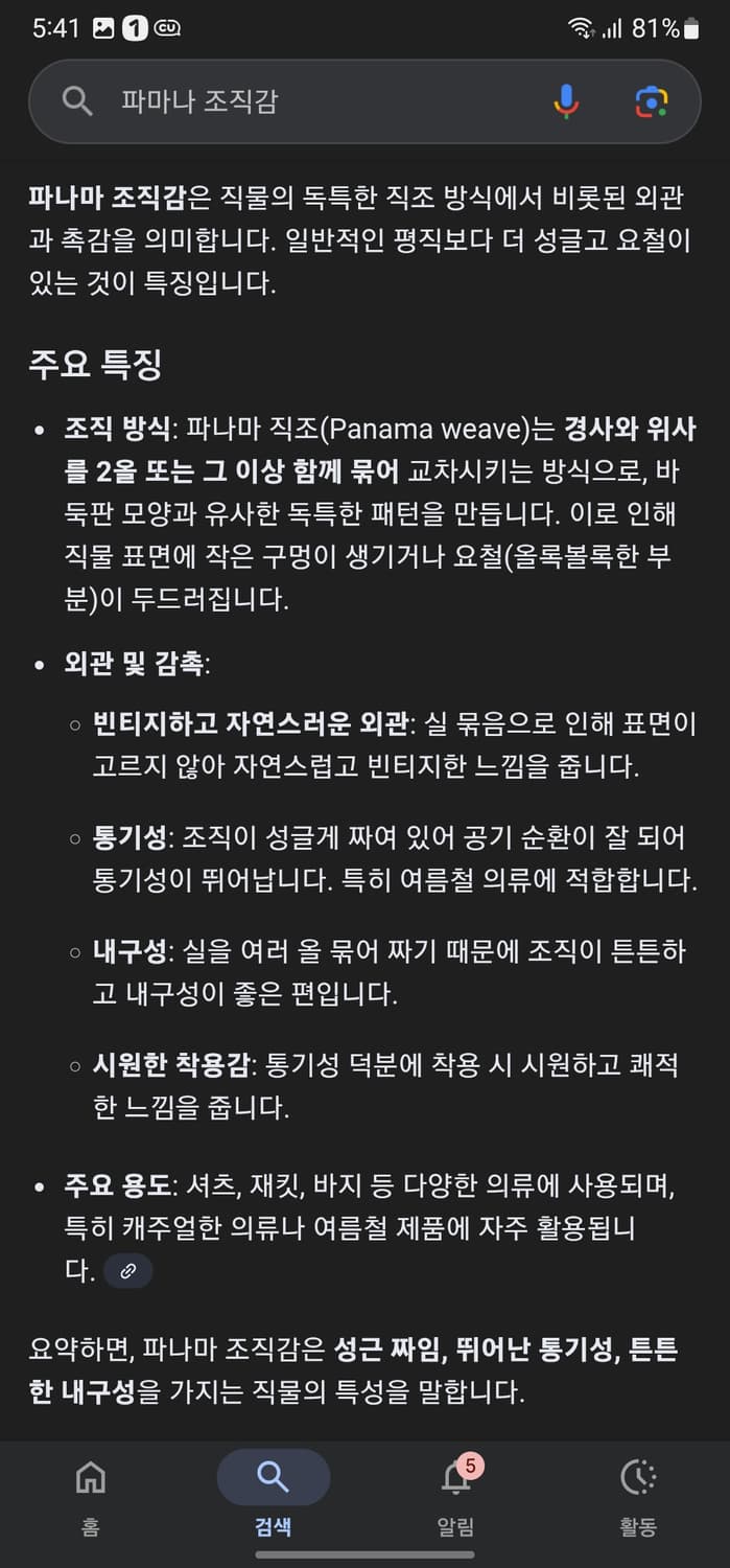 시리즈 파나마 체크셔츠 상품이미지10