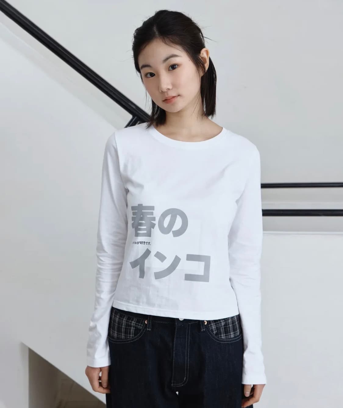 패러킷 스프링 패럿 롱슬리브 상품이미지1