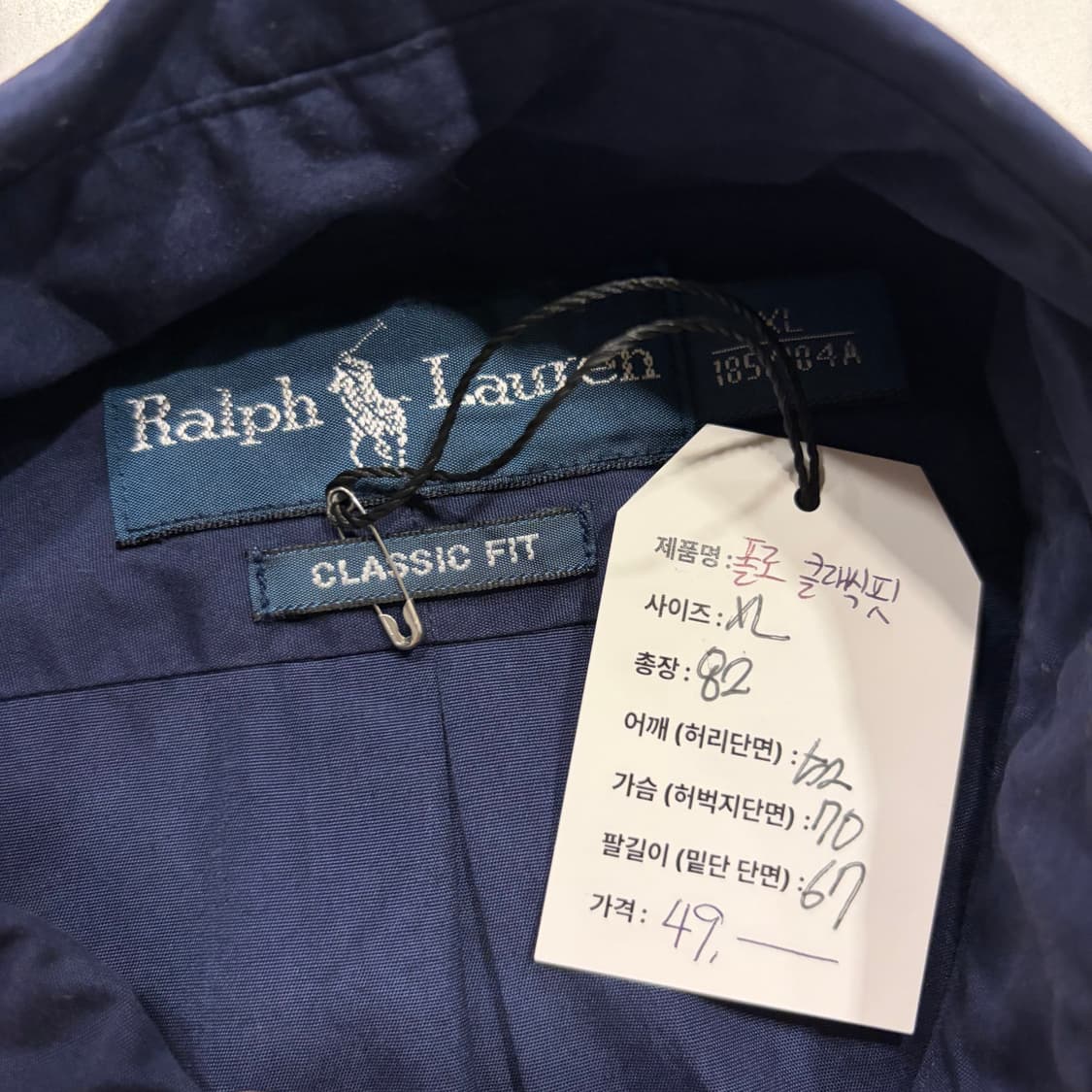 [XL] 폴로 랄프로렌 클래식핏 코튼 네이비 셔츠 C664 상품이미지5