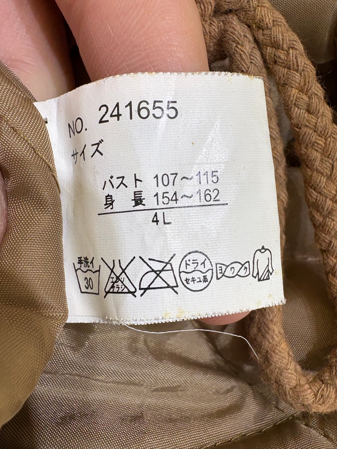 CORNFLAKE 자켓 상품이미지7