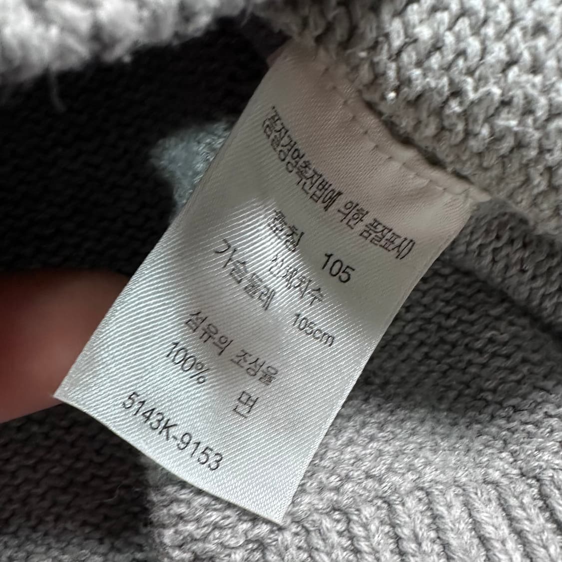 리바이스 그레이 코튼 니트  상품이미지8