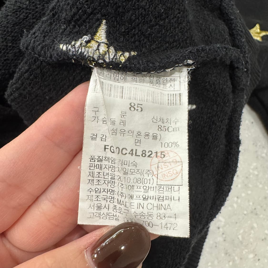 314. Fubu 스타 후드집업 상품이미지4