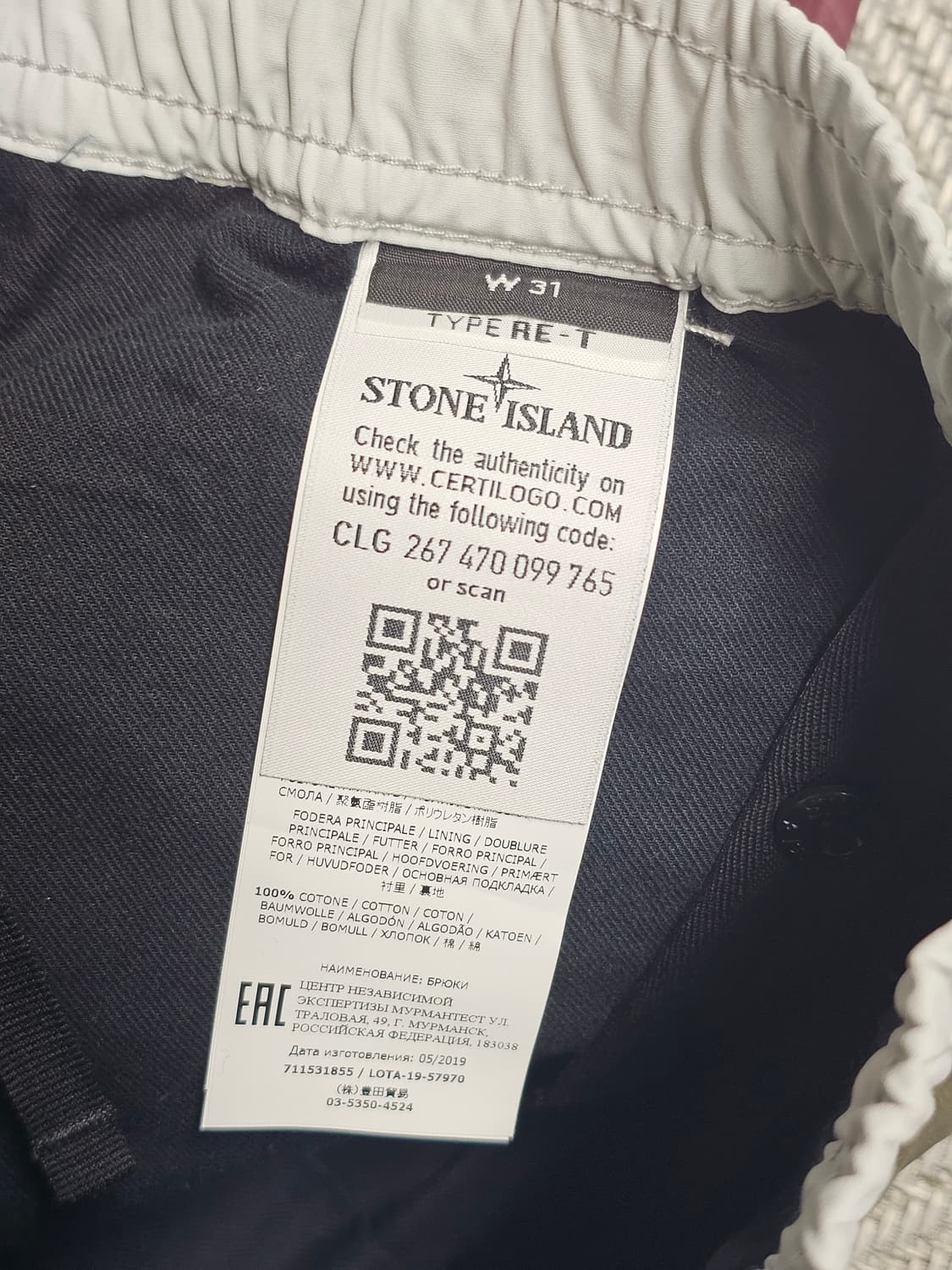 스톤아일랜드 텔라 멀티컬러 카고 팬츠 상품이미지8