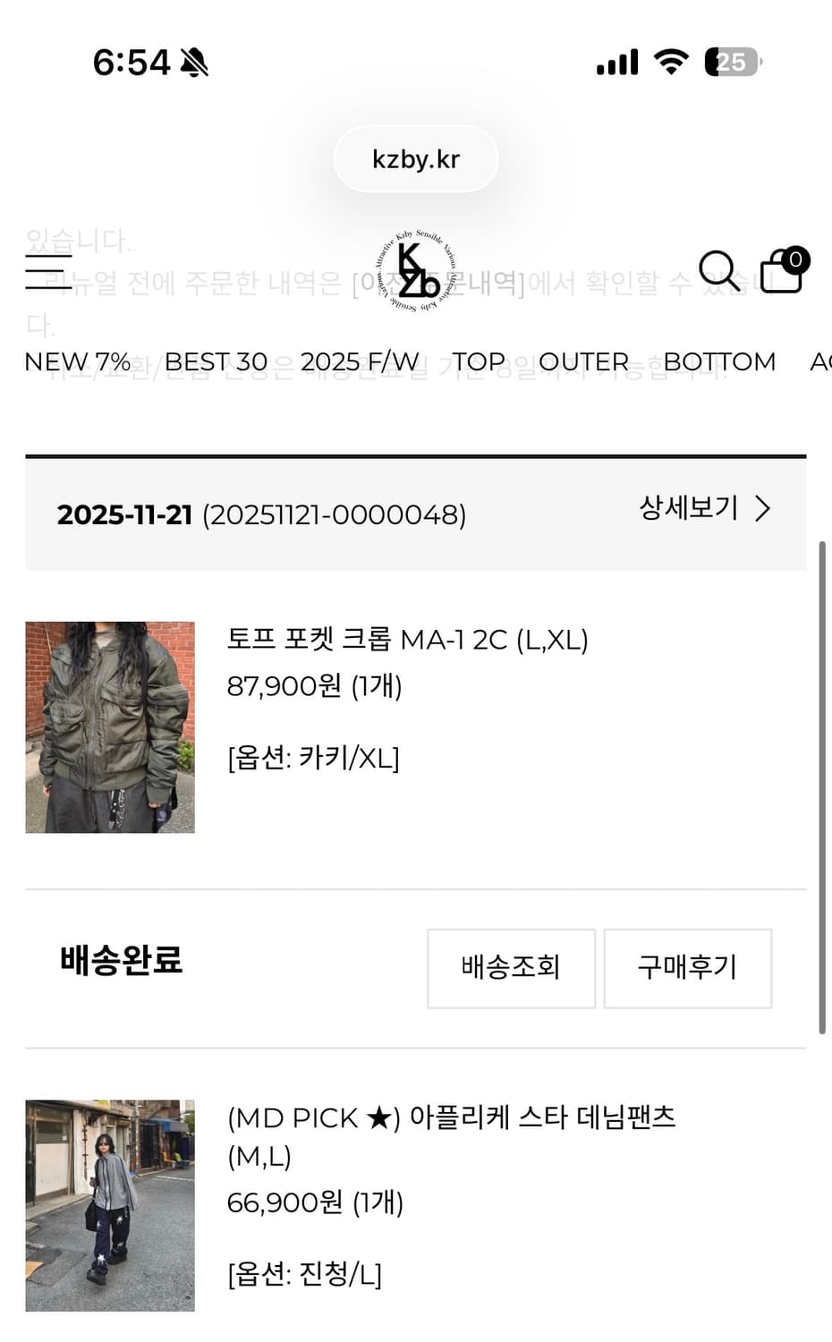 Kzby/ 토프 포켓  크롭 MA-1 / XL 상품이미지1