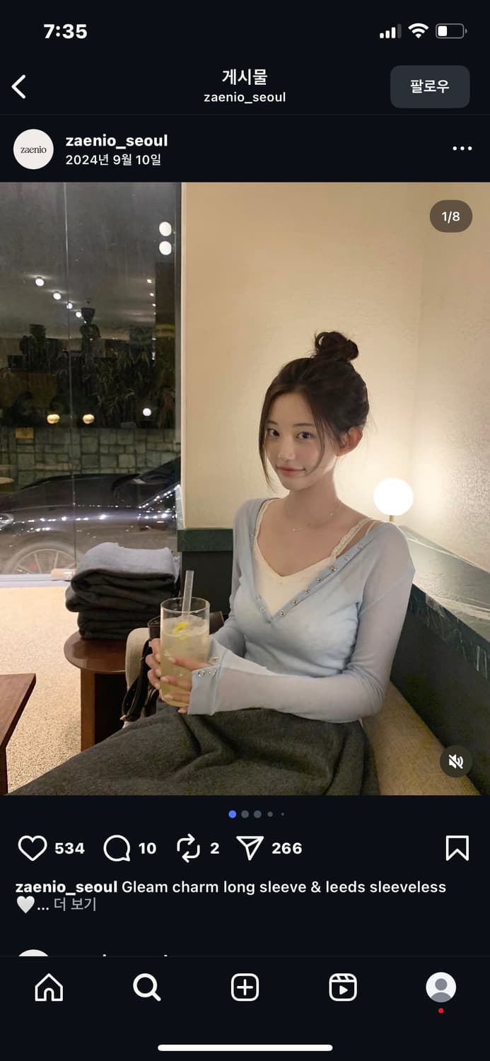 zaenio 글램 참 롱슬리브 _ 페일블루 상품이미지2