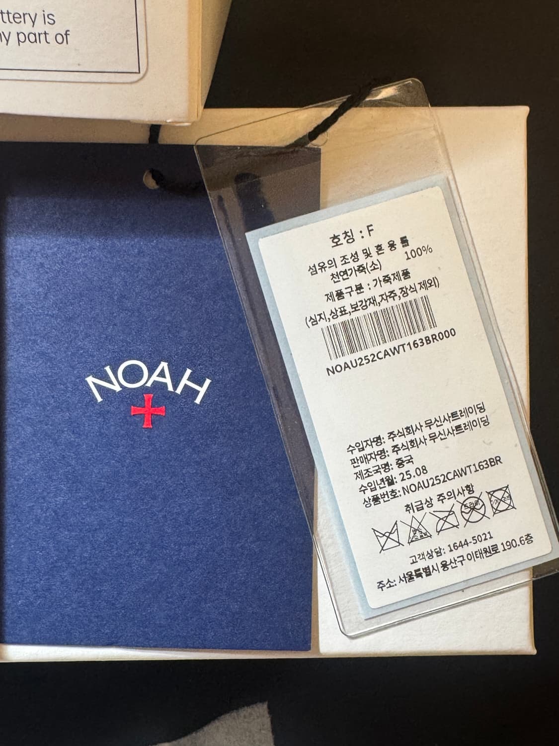 타이맥스 x 노아 문 37mm 페이즈 워치 브라운 스틸 상품이미지3