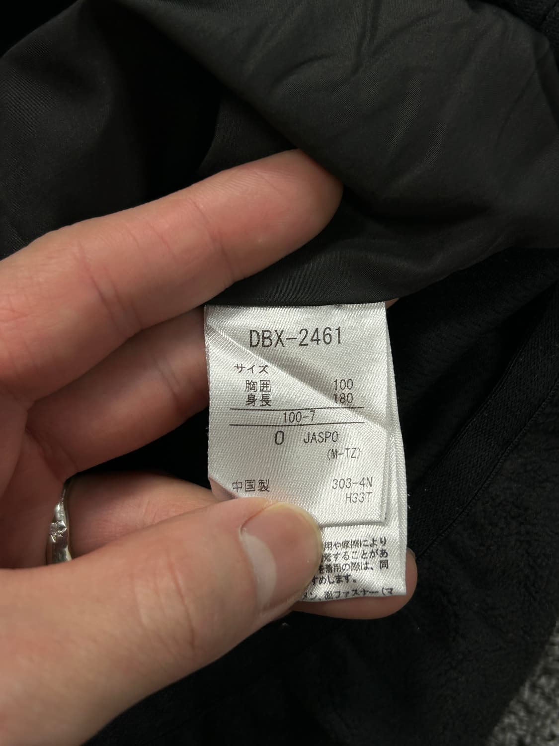 데상트 일판 후리스 웜업 0  상품이미지8