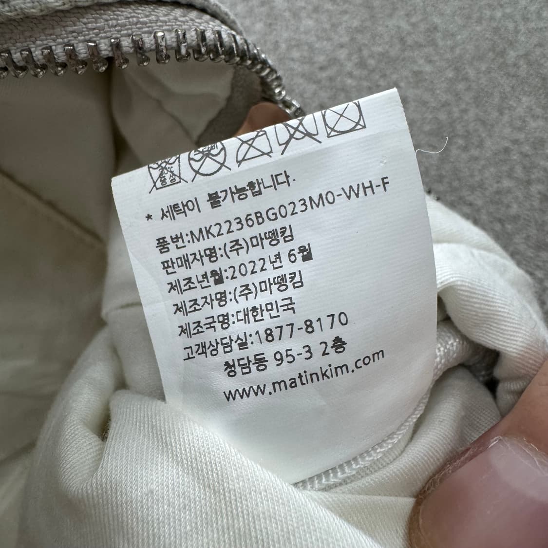 마뗑킴 가방 상품이미지5
