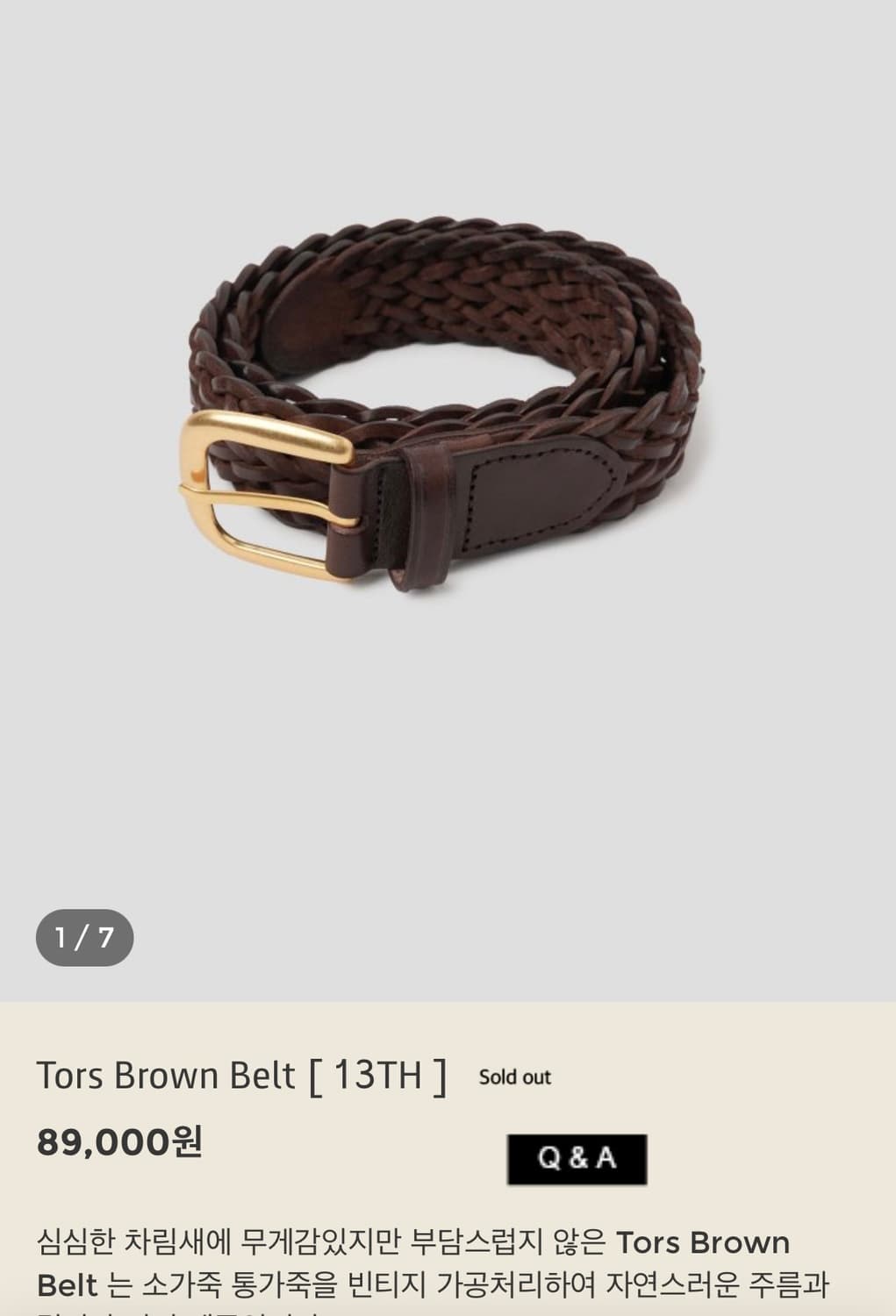 파크투 Tors brown belt 상품이미지3