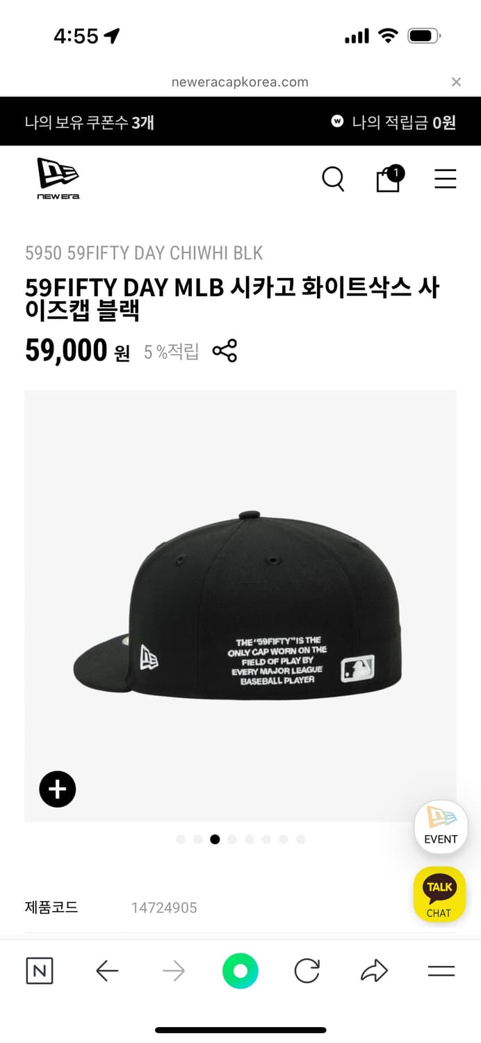 (삽니다) 뉴에라 59fifty 714 상품이미지1