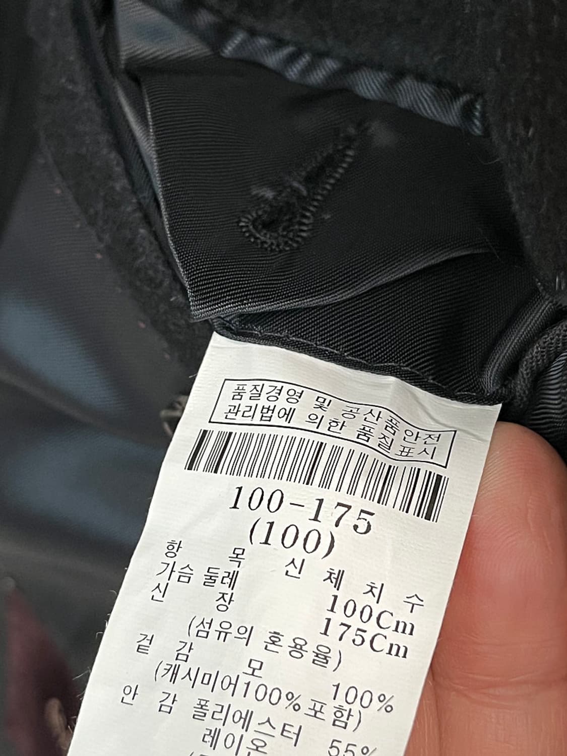 100-105) 갤럭시 캐시미어100% 코트  상품이미지8