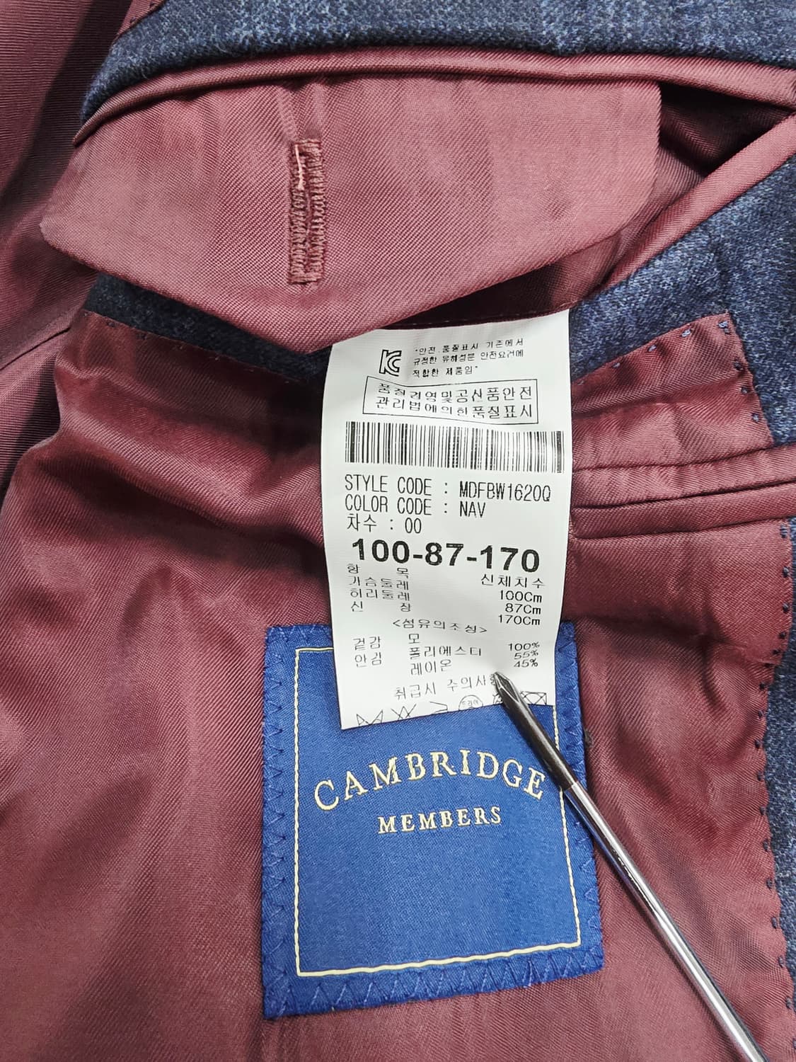 캠브릿지 체크무늬 남성 자켓 모100% 상품이미지8