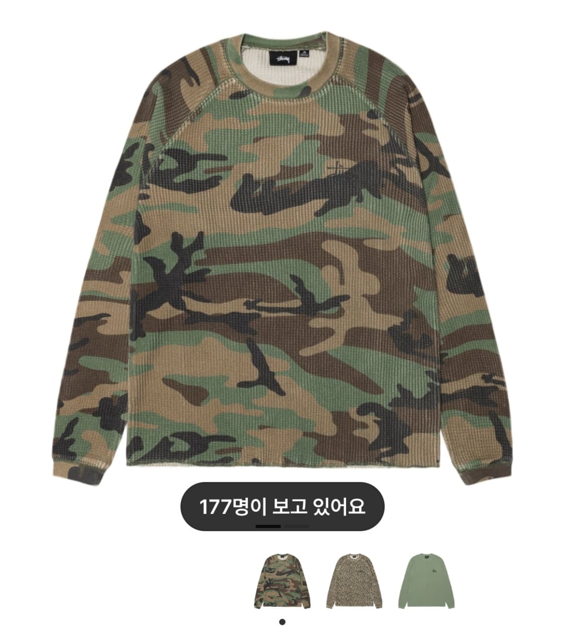 스투시 우드랜드 카모 롱슬리브 L 상품이미지1