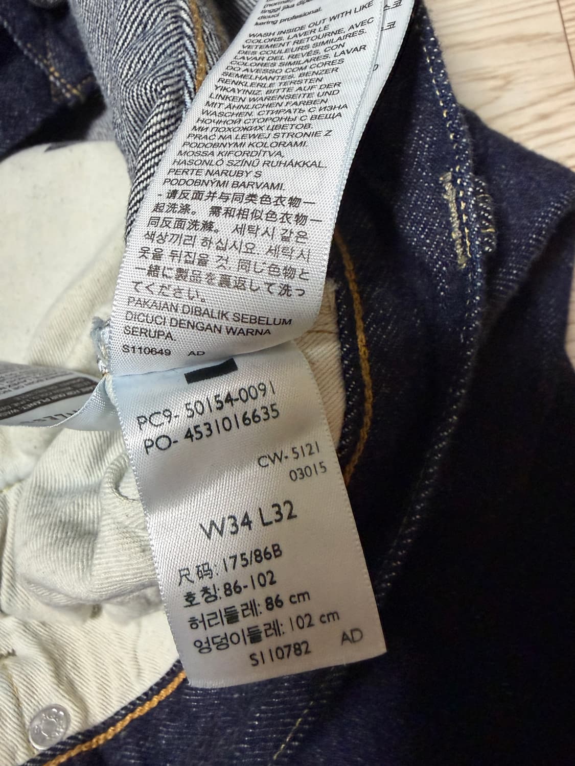 LVC 54501 린스 (체인스티치 수선 후 1회 실착) 상품이미지6