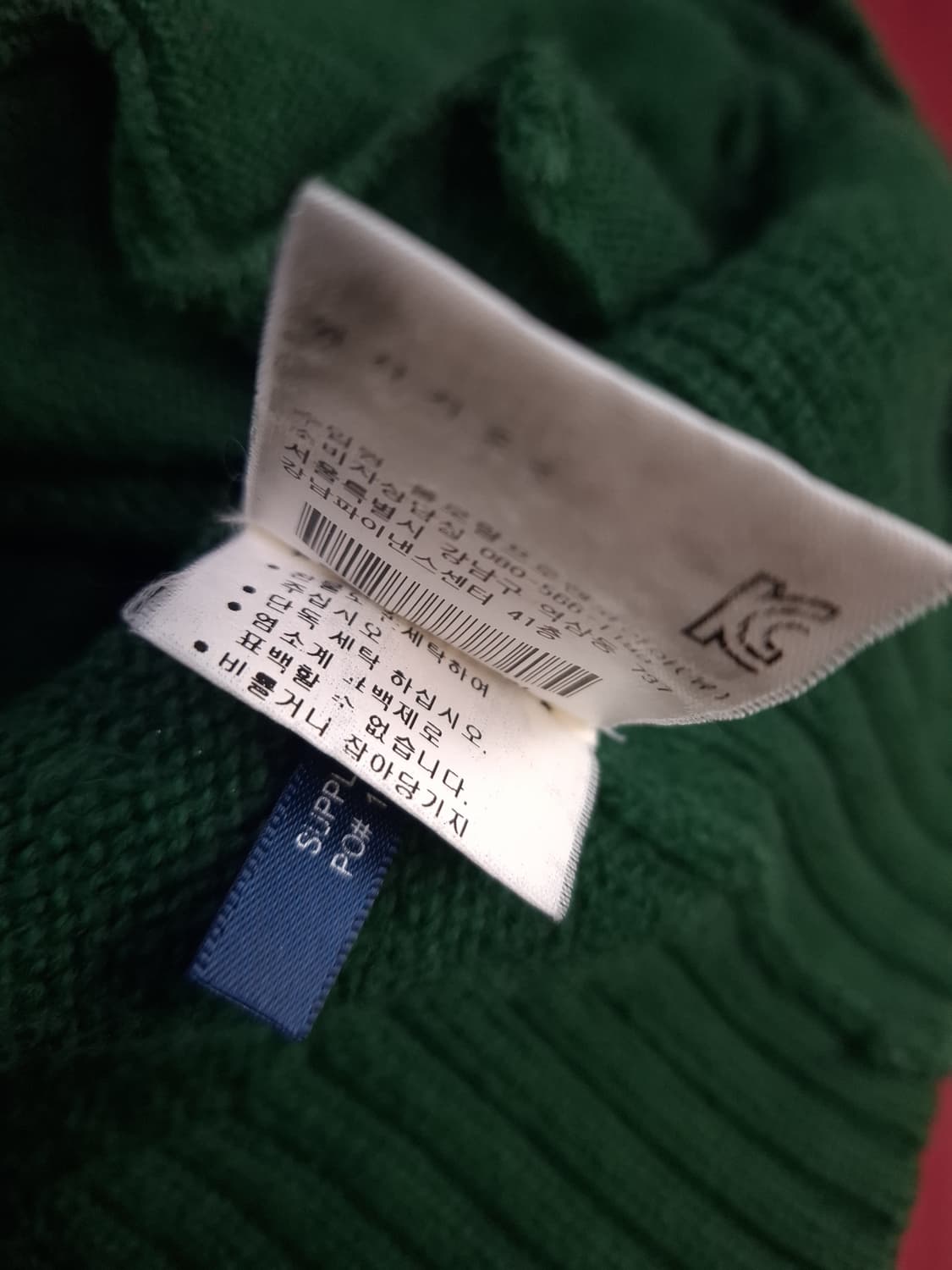 오리지날 폴로 랄프로렌 치프키프 런던 빅포니 니트 집업 상품이미지5