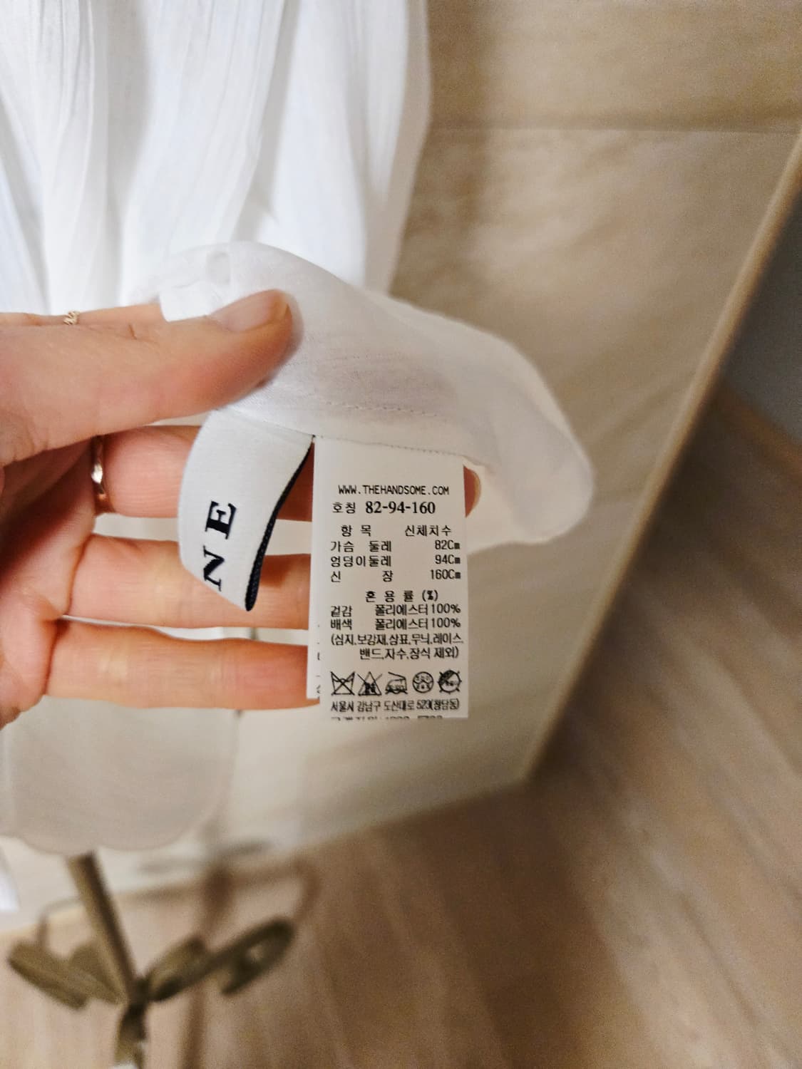 [82] MINE 마인 물결 블라우스 2024 상품이미지5