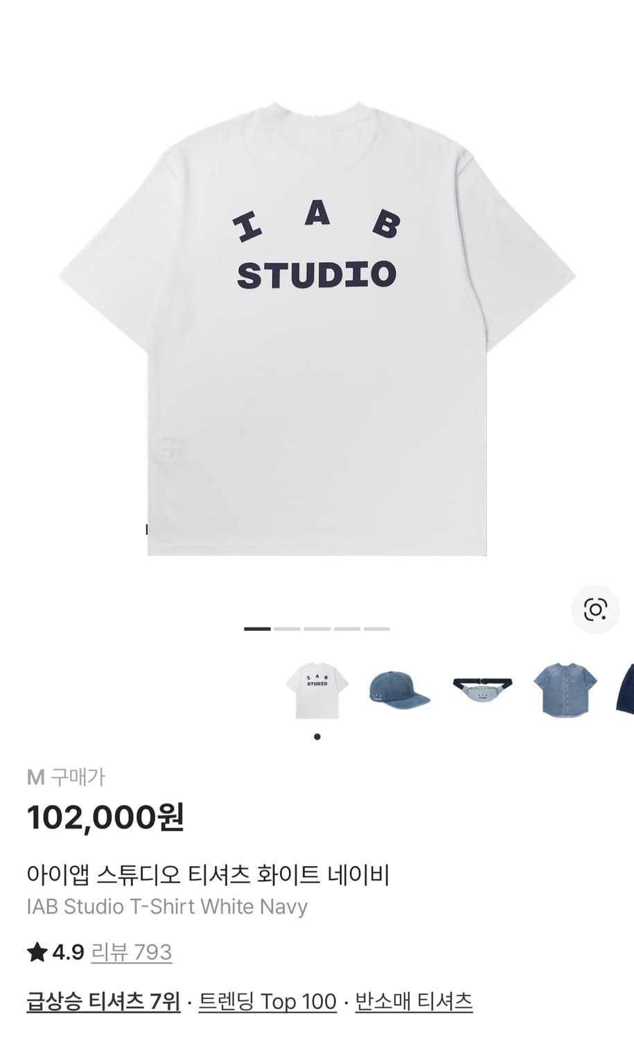 (새상품)아이앱스튜디오 네이비 반팔티셔츠 상품이미지1