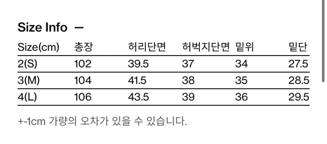 해칭룸 와이드 커브 스트라이프 블랙 상품이미지2