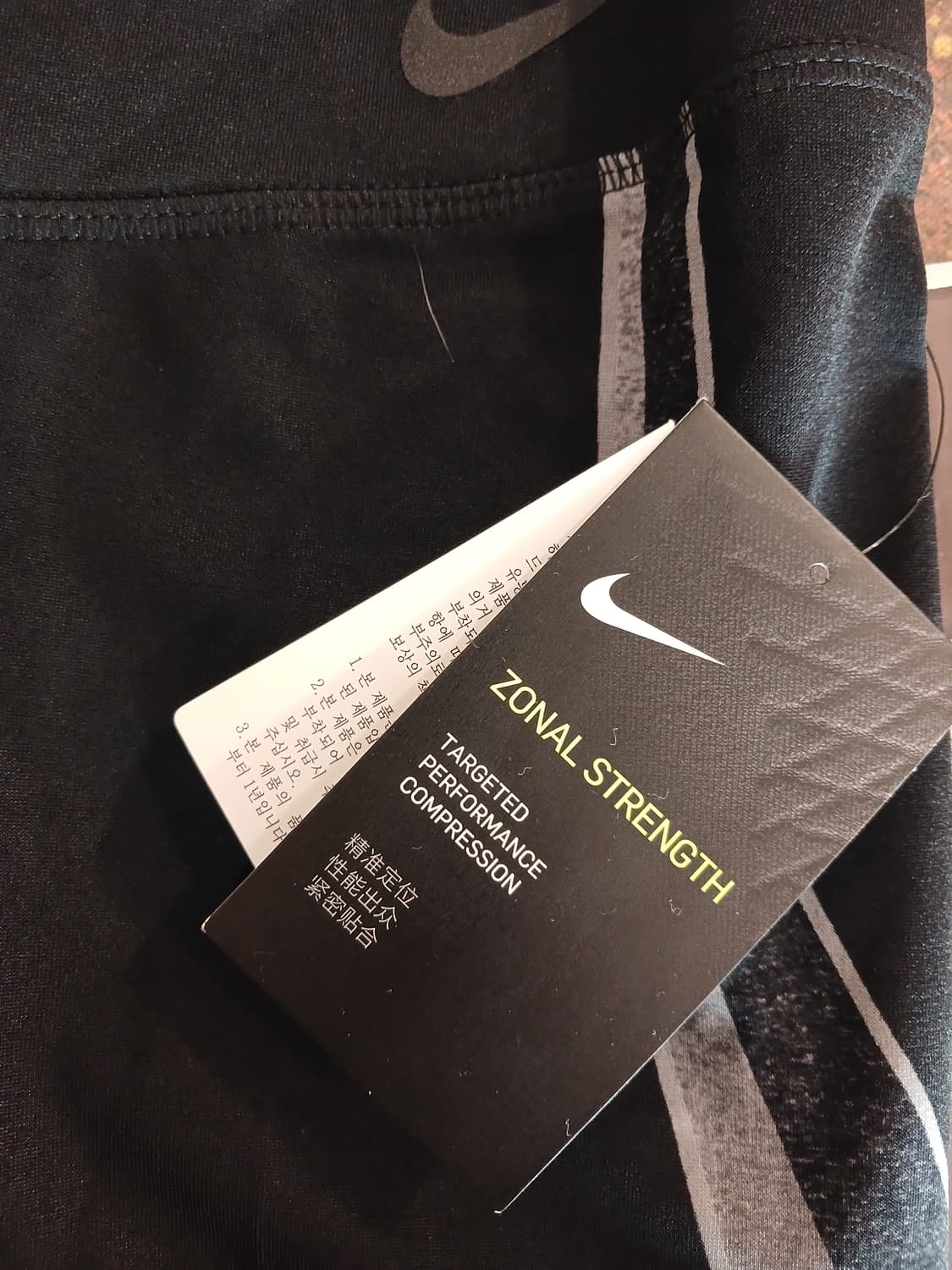 나이키 정품 여성 레깅스 S (65) 사이즈 상품이미지3
