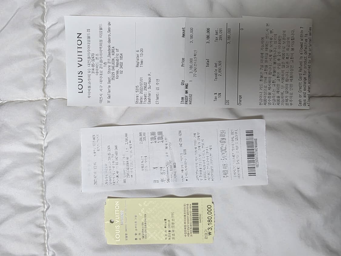 루이비통 파시백 상품이미지8