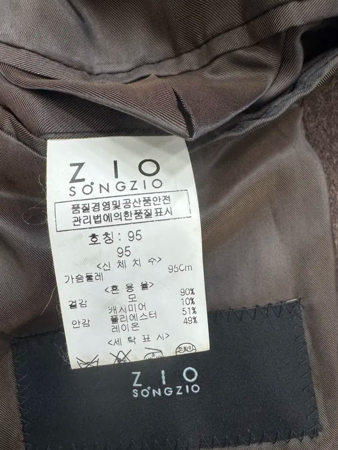 ZIO SONGZIO 캐시미어 혼방 더블코트 상품이미지8