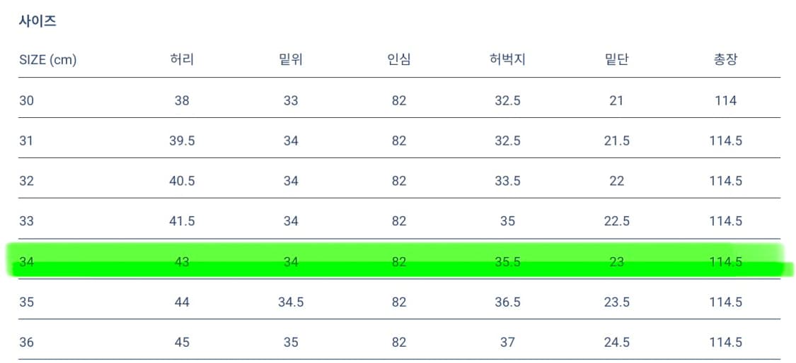 아나토미카 618 그레이 데님 인디고 원워시 34사이즈 상품이미지4