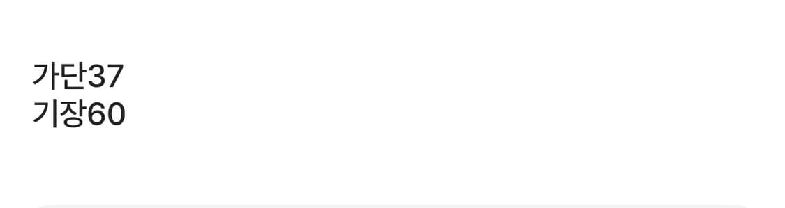 디퍼런트이즈 디오케이 케이오드 상품이미지2