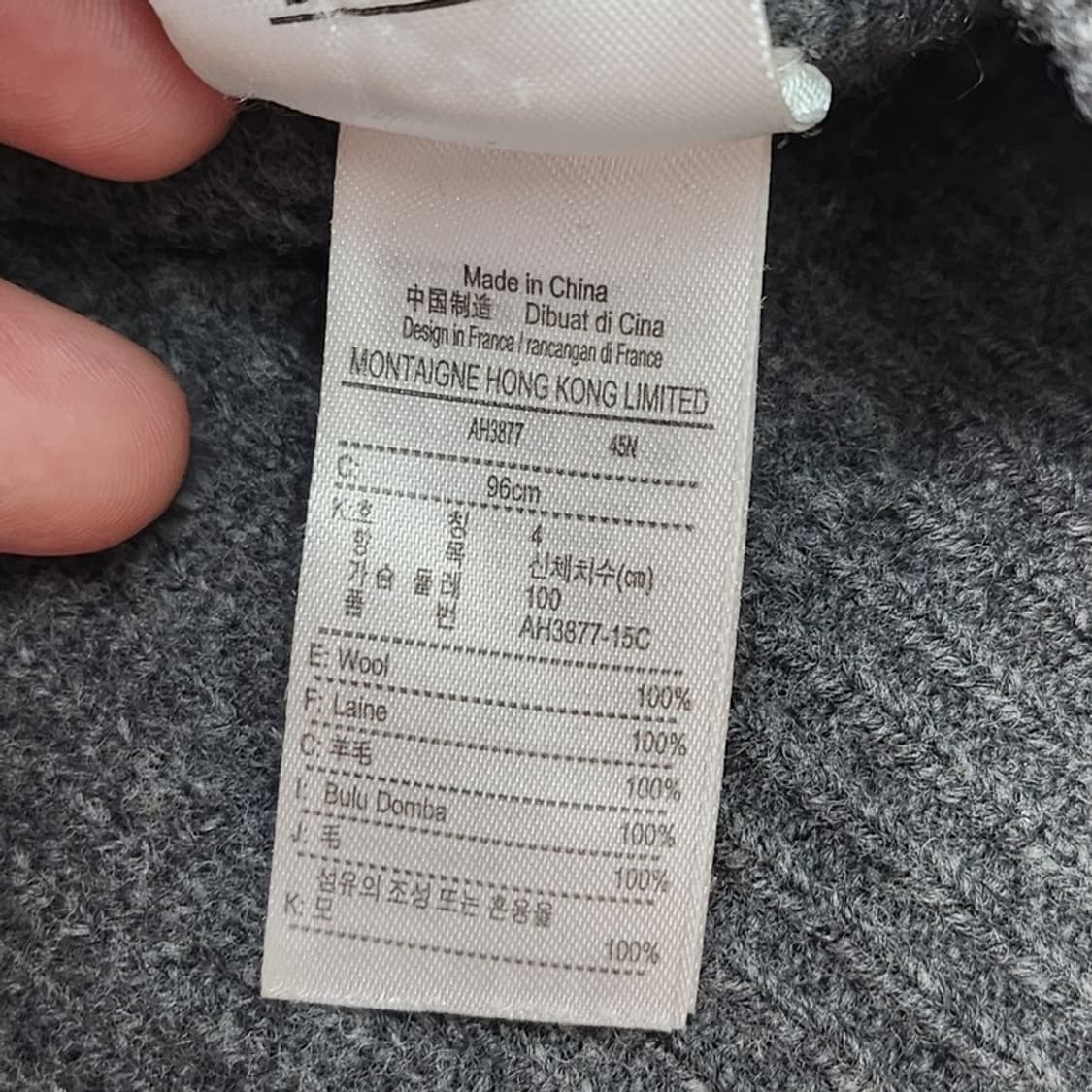 LACOSTE 헤비울 니트M 상품이미지5