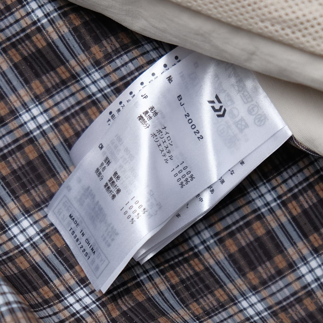 tech field jacket 상품이미지9