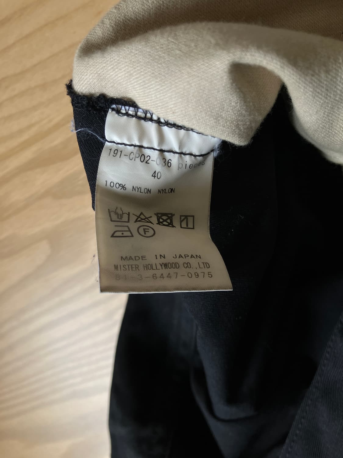 N.HOLLYWOOD raw edge nylon pants 상품이미지6