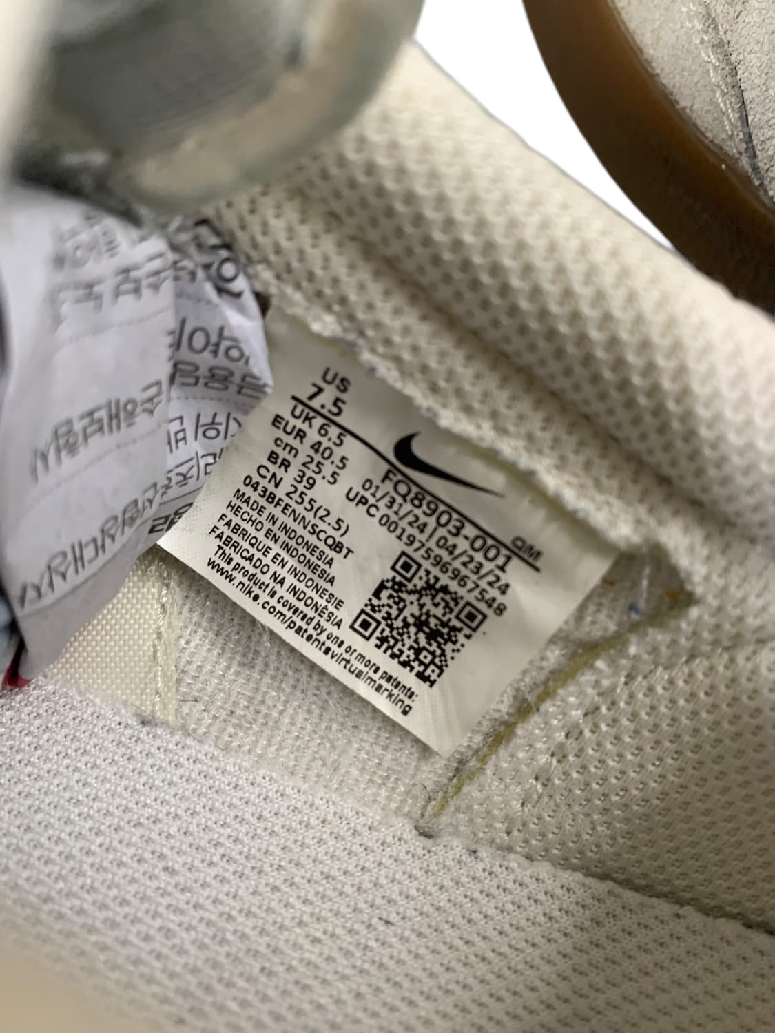 나이키 킬샷2 팬텀 검 미디움 브라운 255 상품이미지9