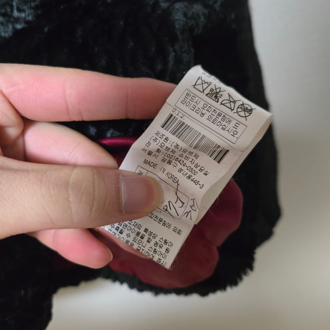 오브제 밍크 자켓  상품이미지7