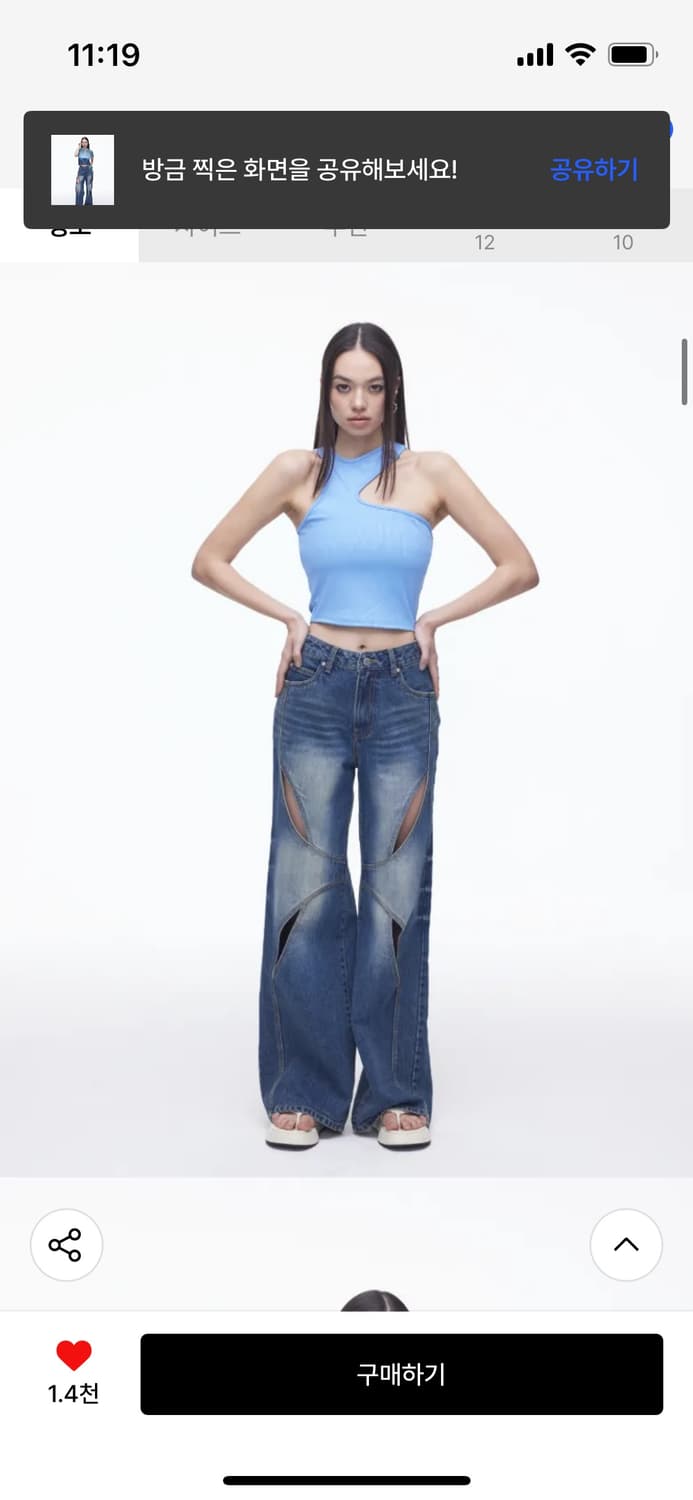 [인플루언서 보배님 착용] [원가_198,000원] 딜레탕티즘 데님 팬츠 상품이미지4