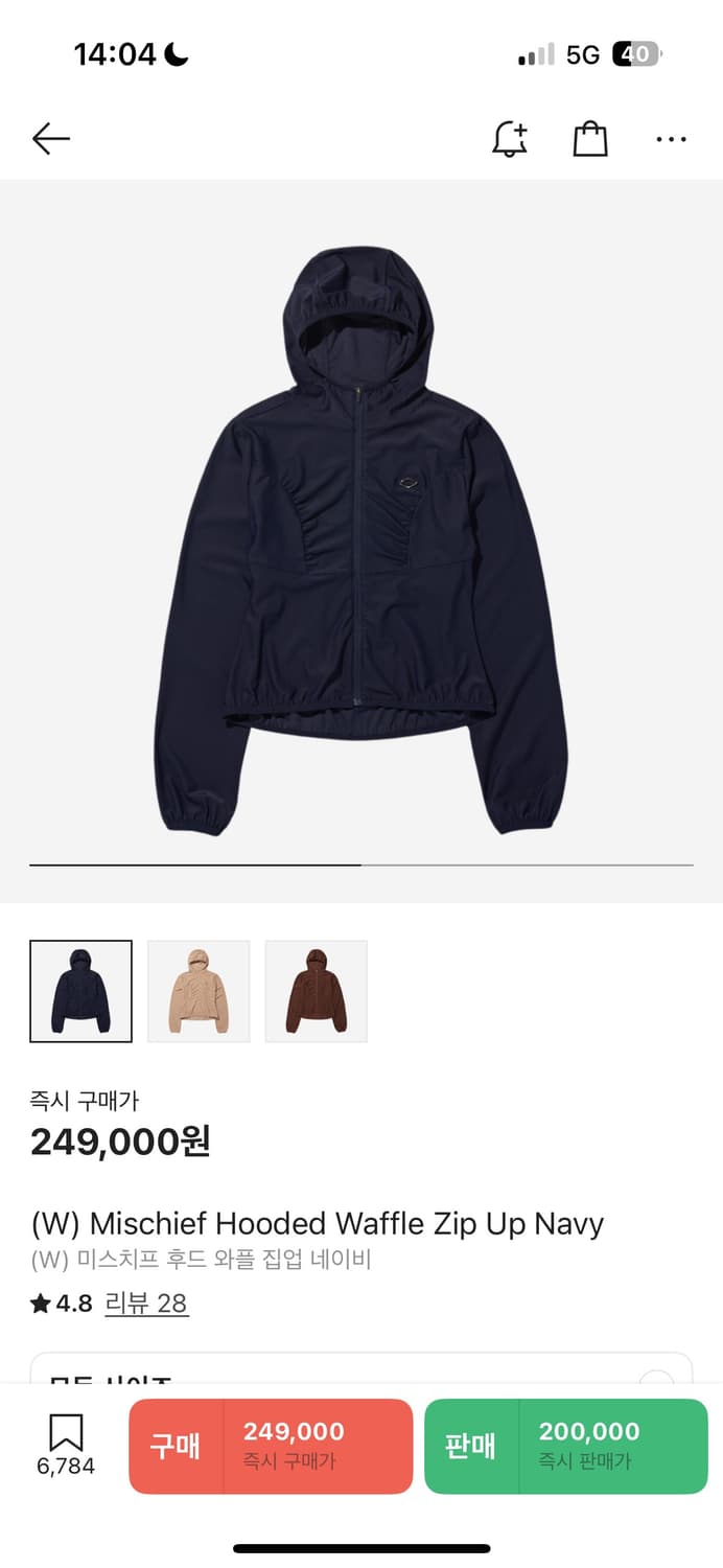 미스치프 와플 후드집업 네이비 상품이미지1