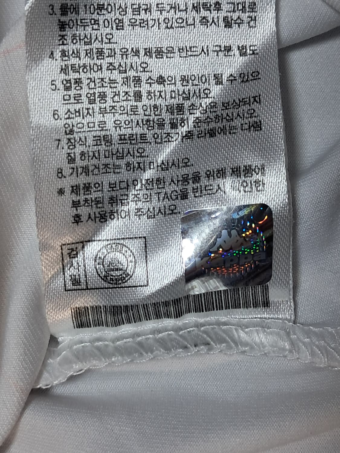 카파 여성 반팔티 L 상품이미지10