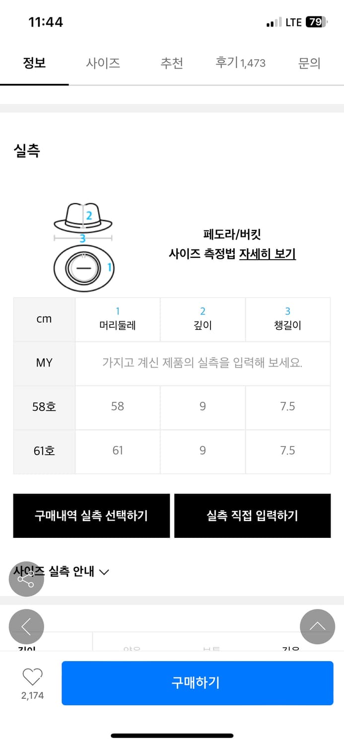오버핏 버킷햇 아이보리(61호) 상품이미지4