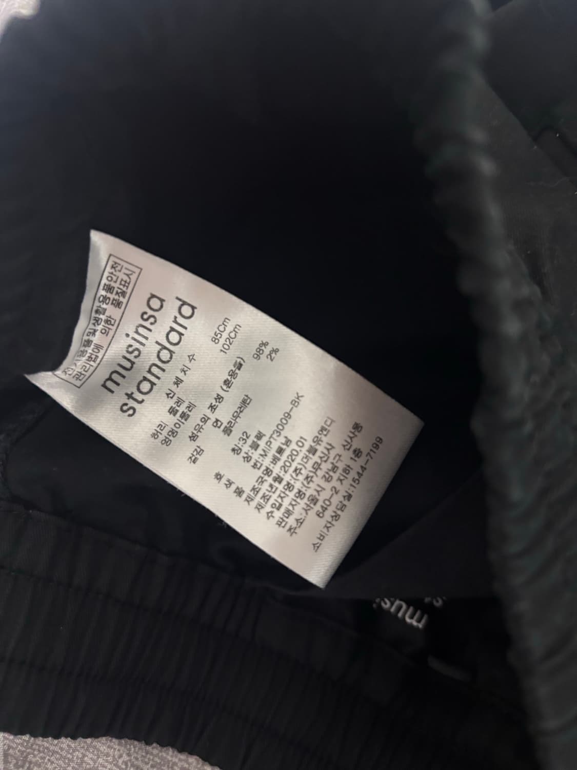 무신사 스탠다드 상품이미지2