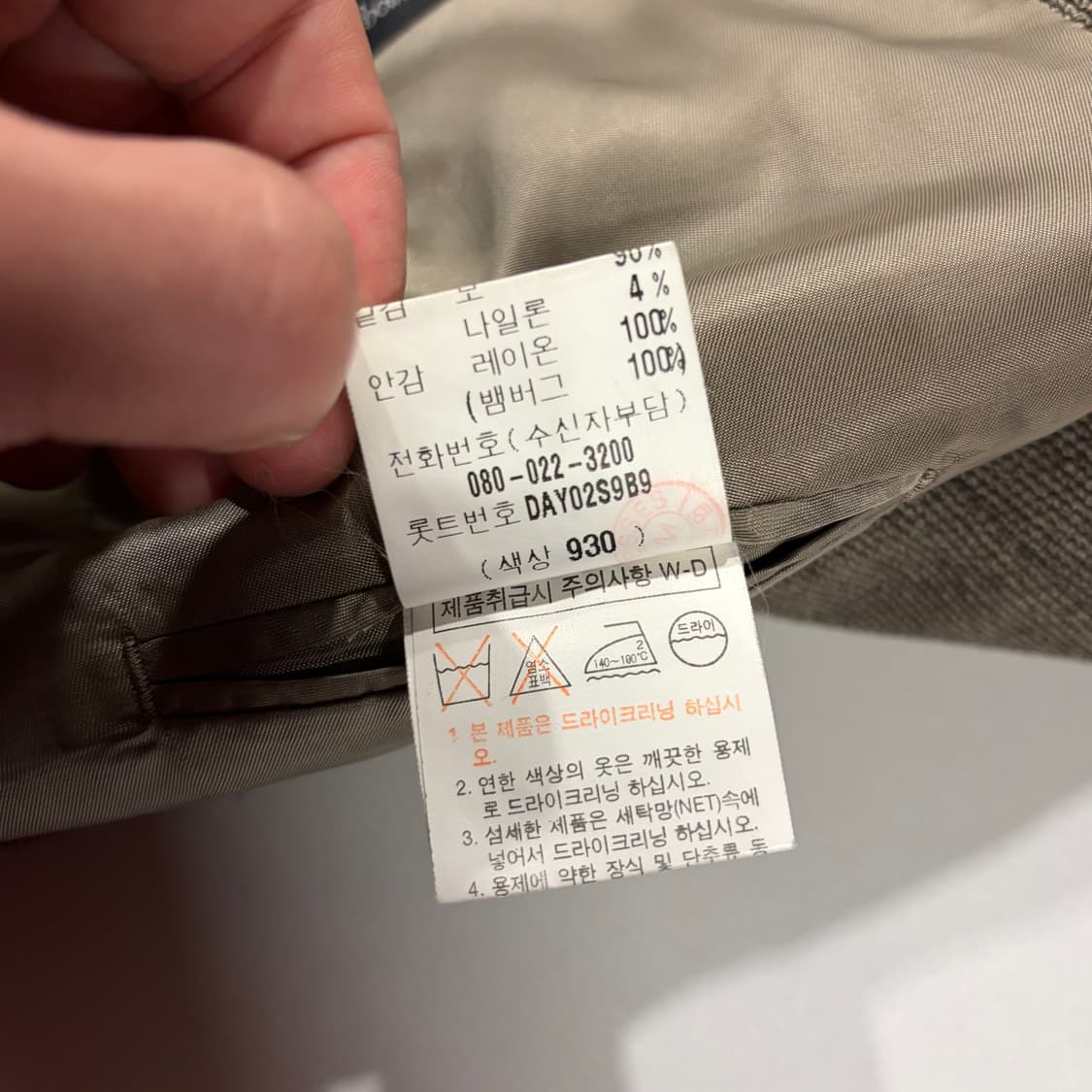 [41S] 입생로랑 뿌르 옴므 울 브라운 더블 버튼 자켓 D256 상품이미지9