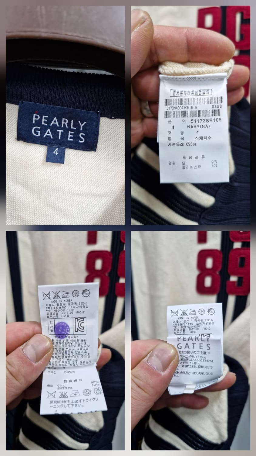 95M 파리게이츠 모 니트. 상품이미지9