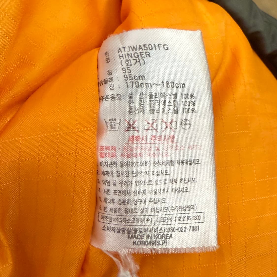 아디다스 카키 오렌지 숏패딩 95 상품이미지6