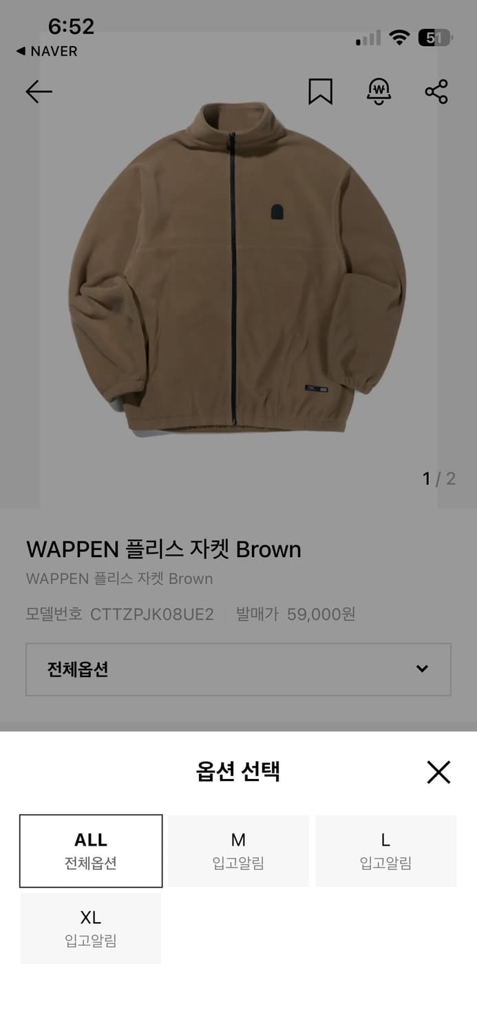 WAPPEN 플리스 자켓 상품이미지5