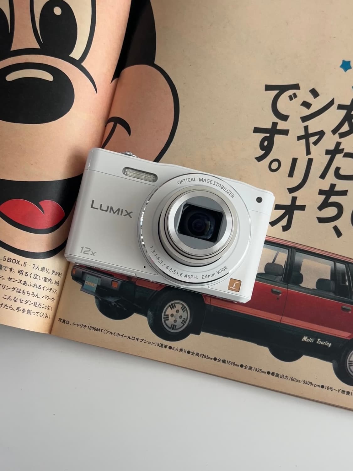 빈티지 디카 업로드 예정 상품이미지5