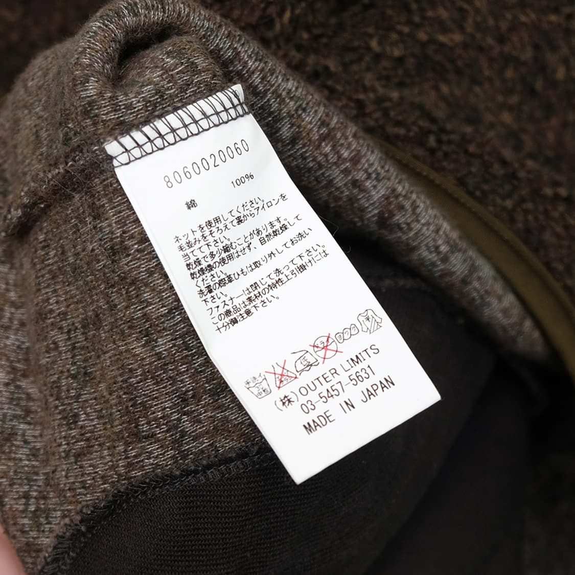 pile zip jacket 상품이미지7