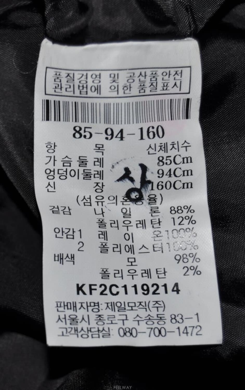 구호/여성원버튼자켓(사이즈55) 상품이미지8