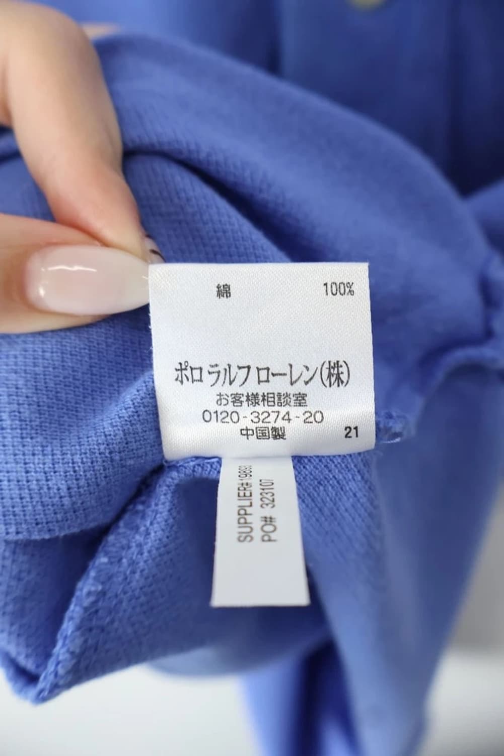 Polo Ralph Lauren Polo Shirt Blue 상품이미지5