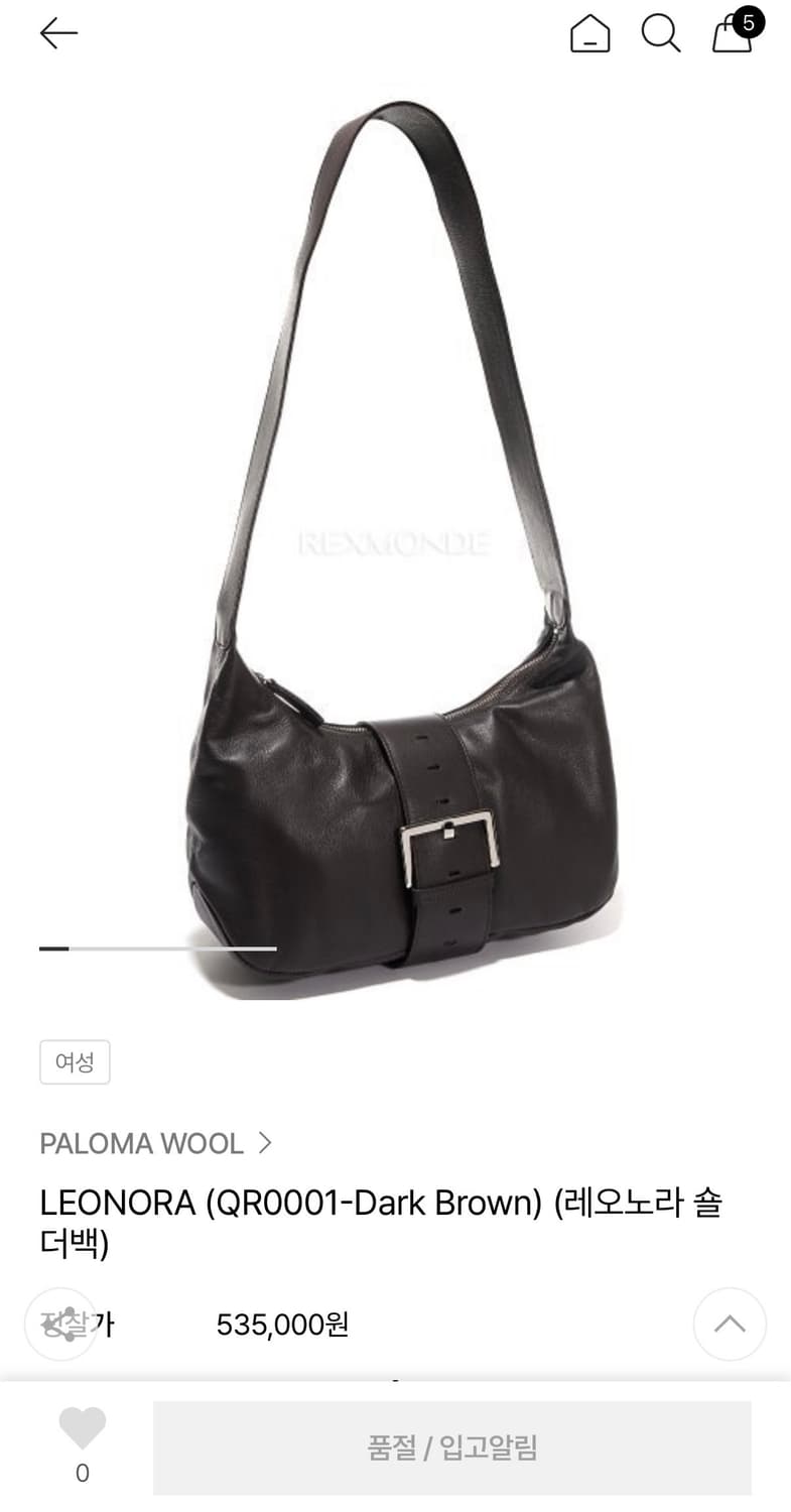 paloma wool 팔로마울 레오노라 상품이미지4