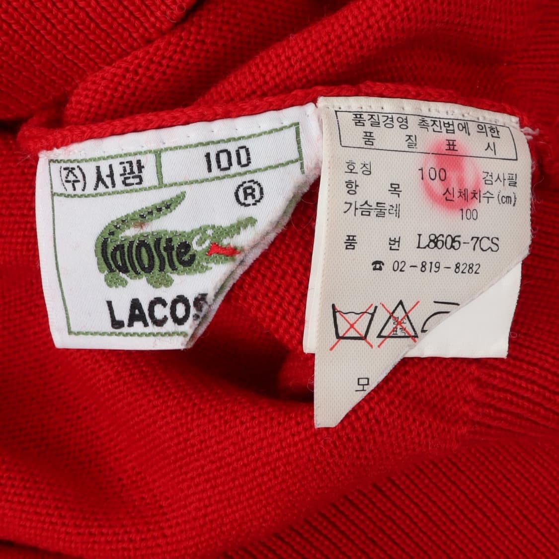 라코스테 레드 울 모크넥 니트 스웨터 상품이미지8