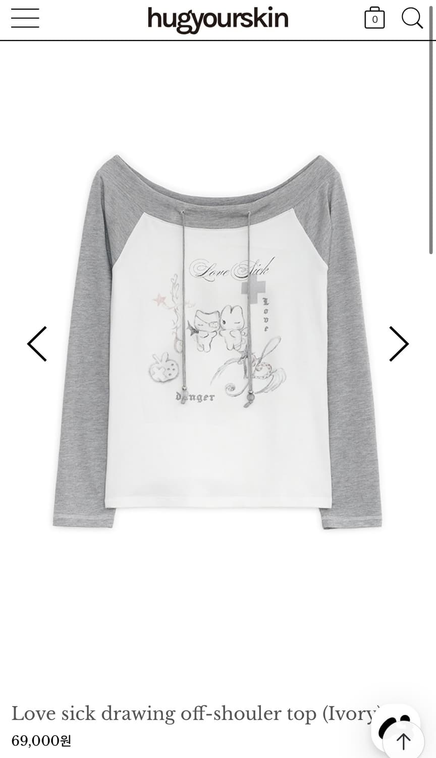 허그유어스킨 드로잉 오픈숄더 탑 그레이 상품이미지1