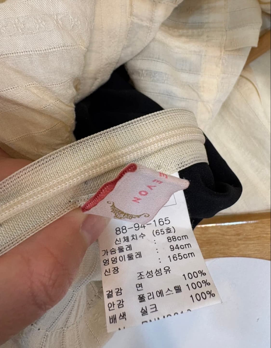 RENEEVON 블랙 앤 화이트 원피스 상품이미지3